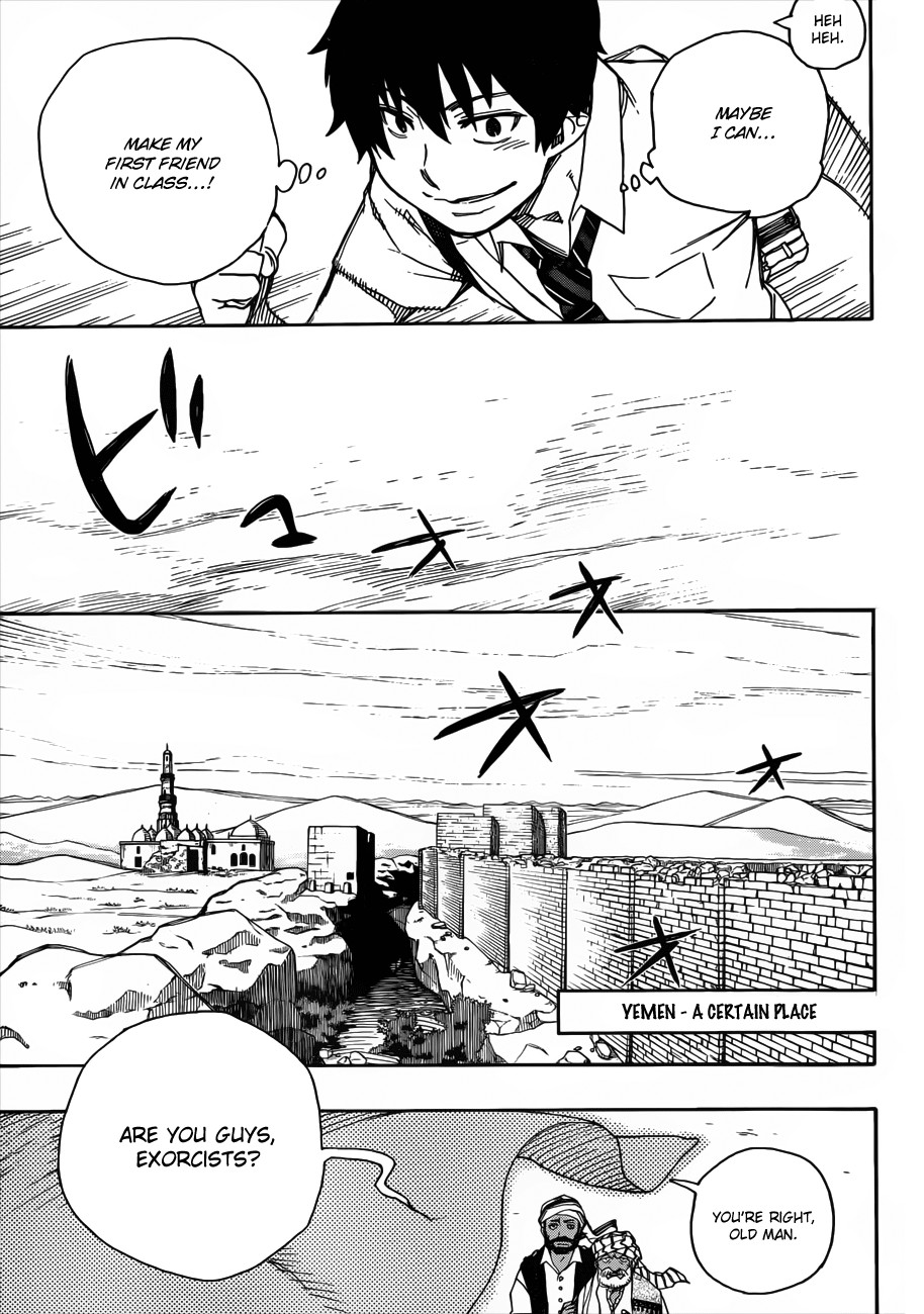 Ao no Exorcist Chapter 38 15